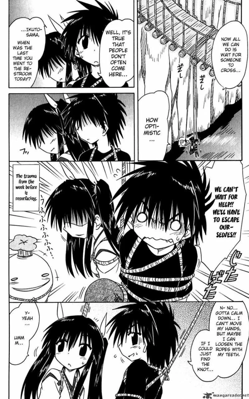 Nagasarete Airantou Chapter 80 page 17