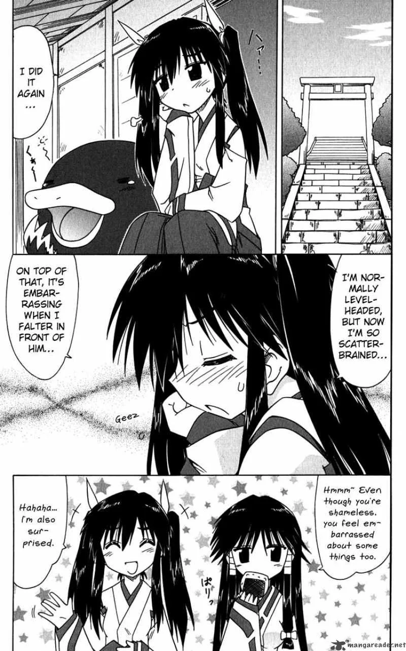 Nagasarete Airantou Chapter 80 page 8