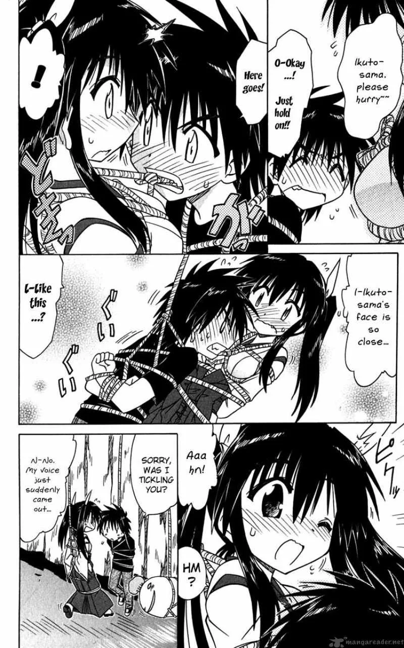 Nagasarete Airantou Chapter 80 page 19
