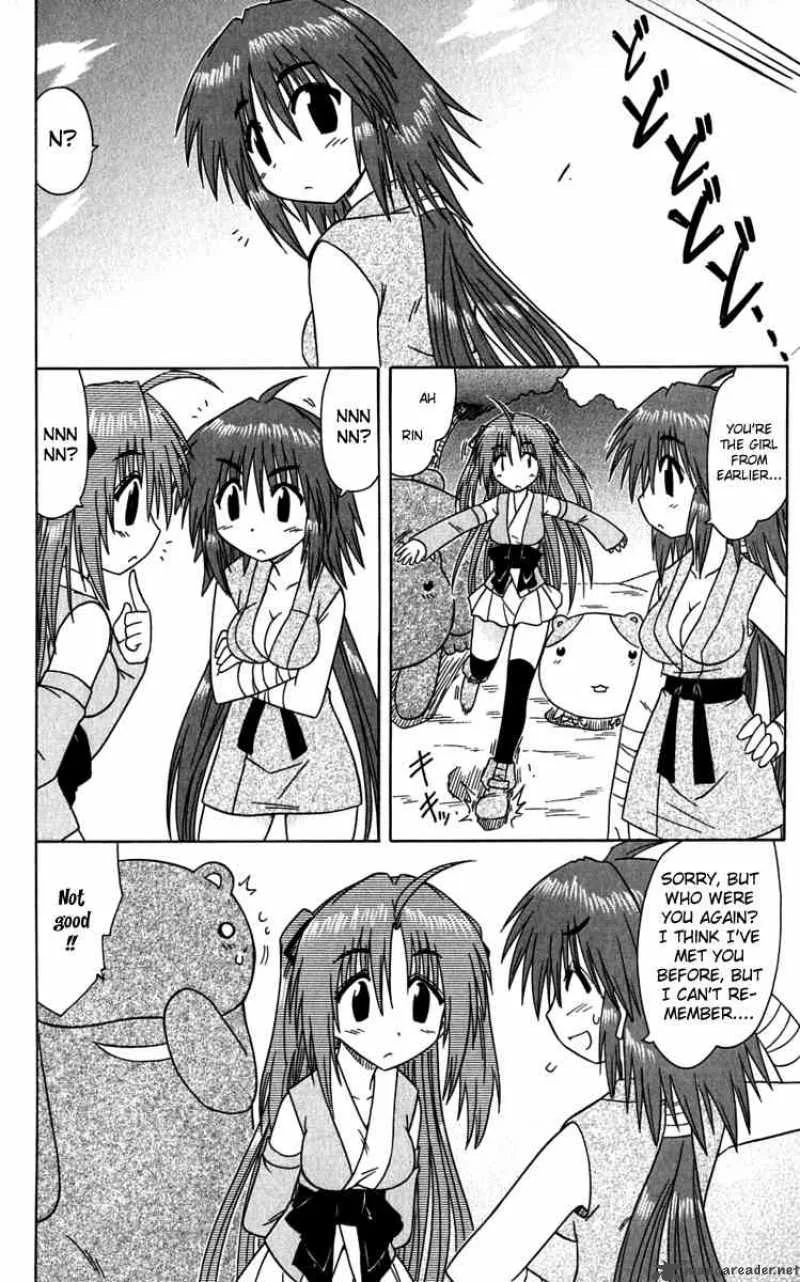 Nagasarete Airantou Chapter 81 page 24