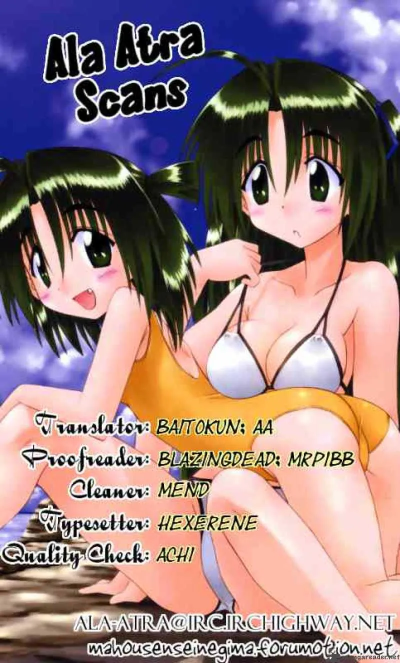 Nagasarete Airantou Chapter 81 page 29