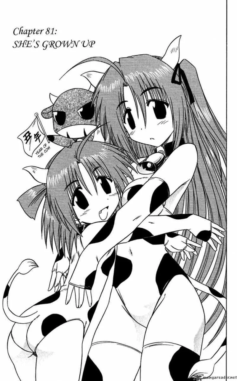 Nagasarete Airantou Chapter 81 page 3