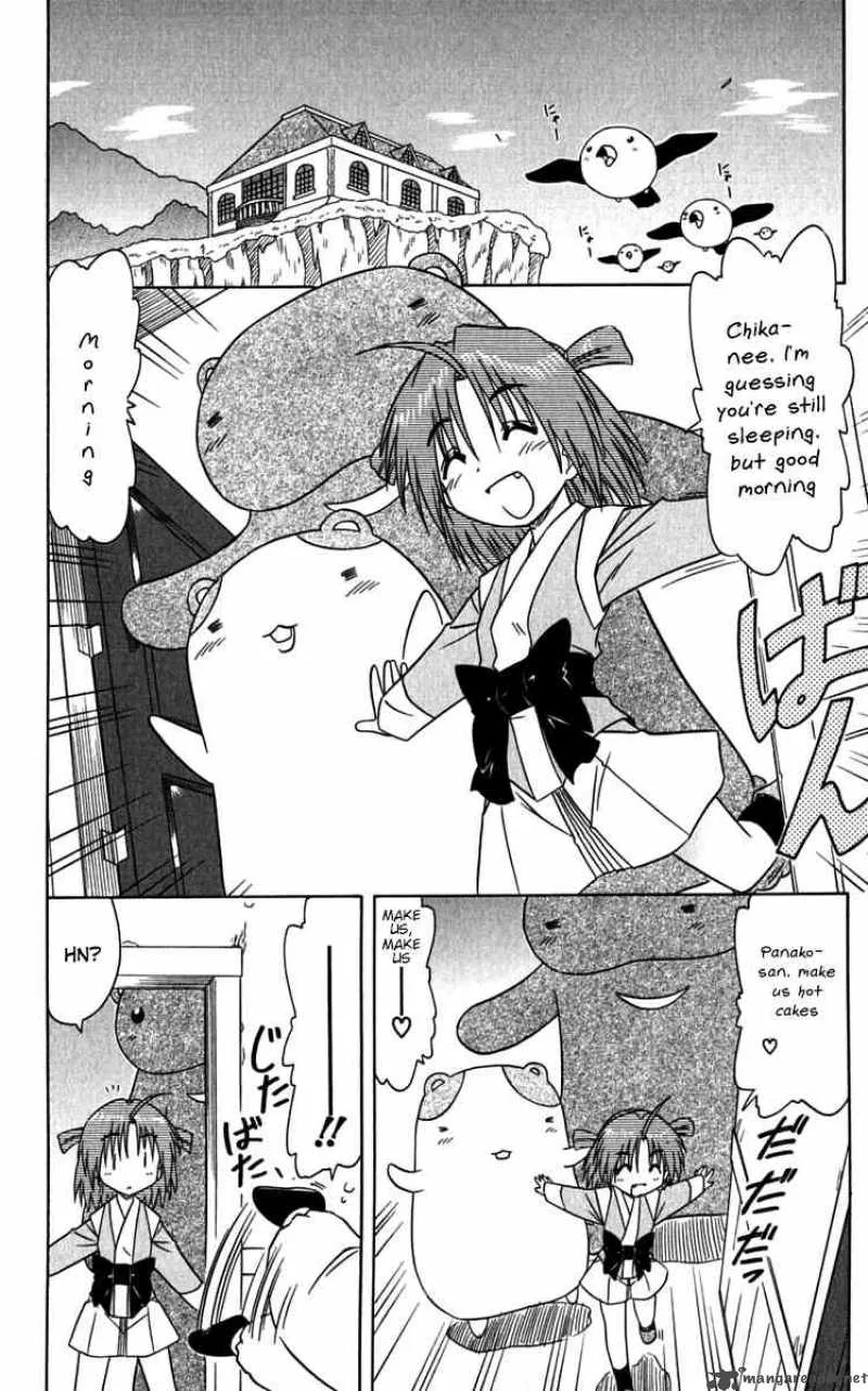 Nagasarete Airantou Chapter 81 page 4