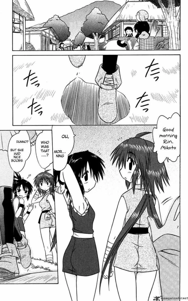 Nagasarete Airantou Chapter 81 page 1