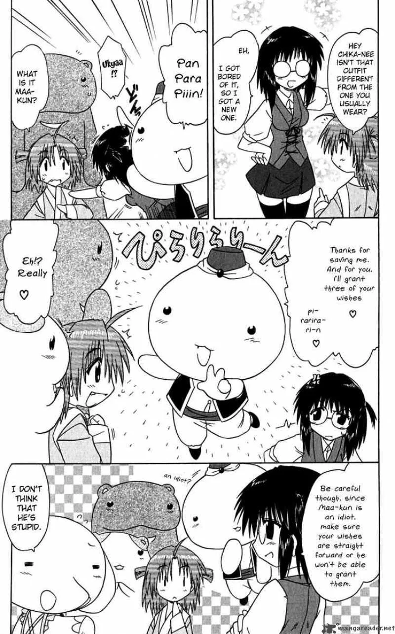Nagasarete Airantou Chapter 81 page 7