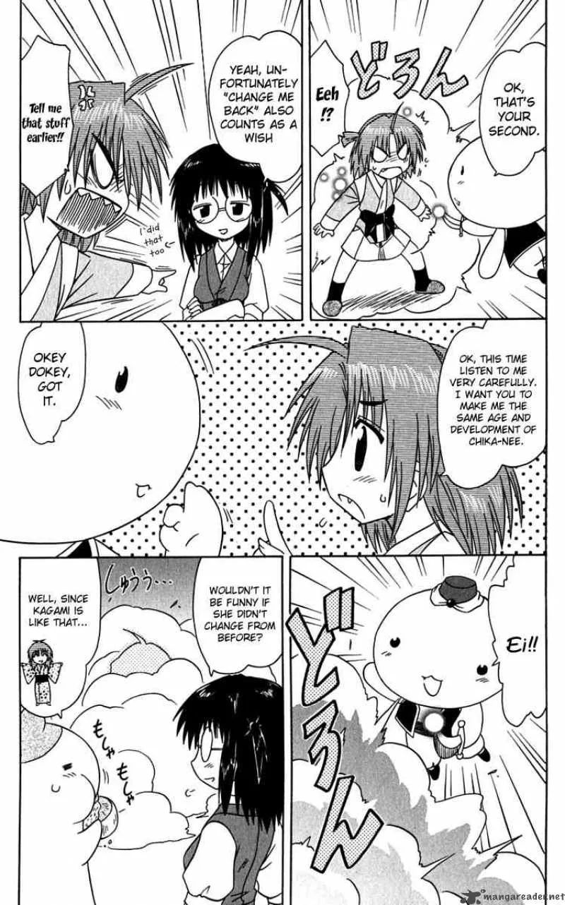 Nagasarete Airantou Chapter 81 page 11