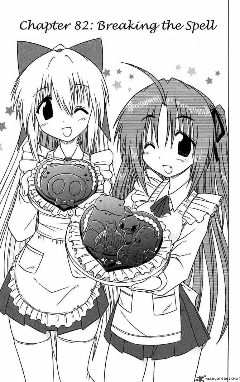 Nagasarete Airantou Chapter 82 page 5