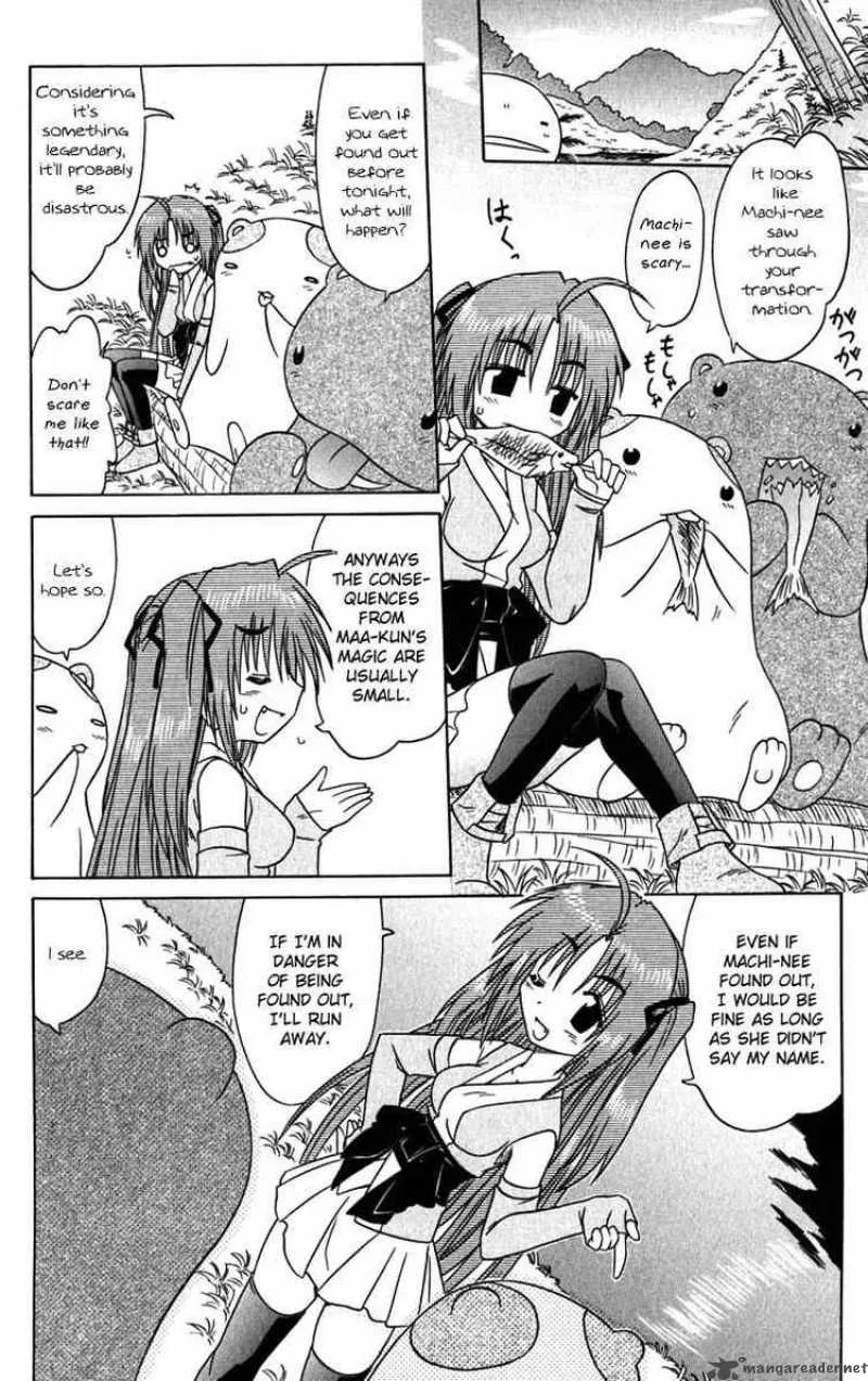 Nagasarete Airantou Chapter 82 page 6