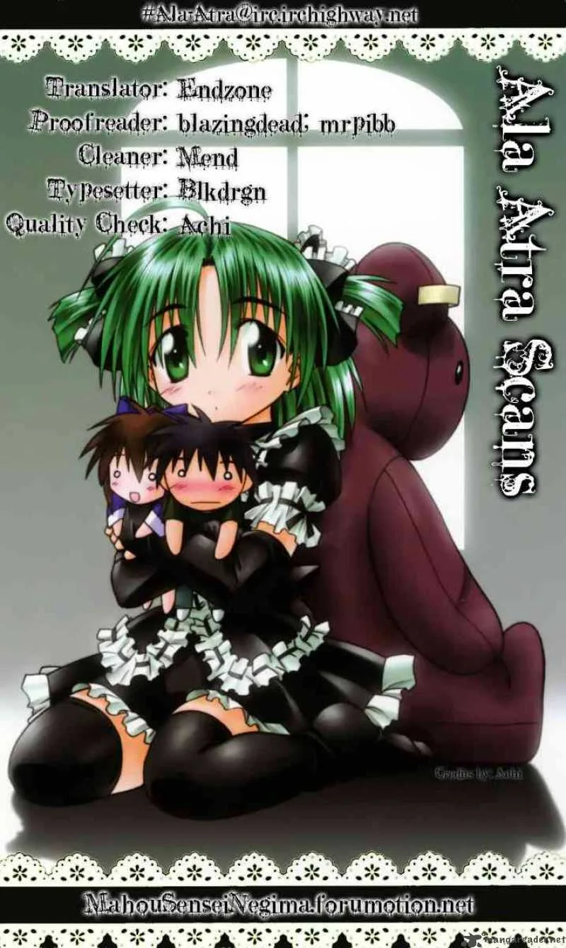 Nagasarete Airantou Chapter 82 page 31