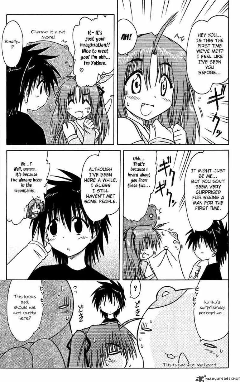 Nagasarete Airantou Chapter 82 page 13