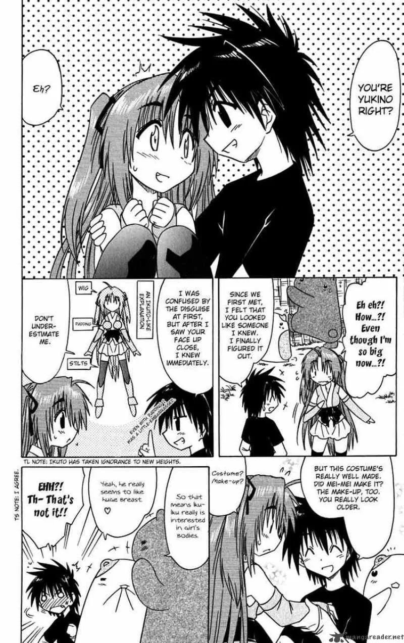 Nagasarete Airantou Chapter 82 page 24