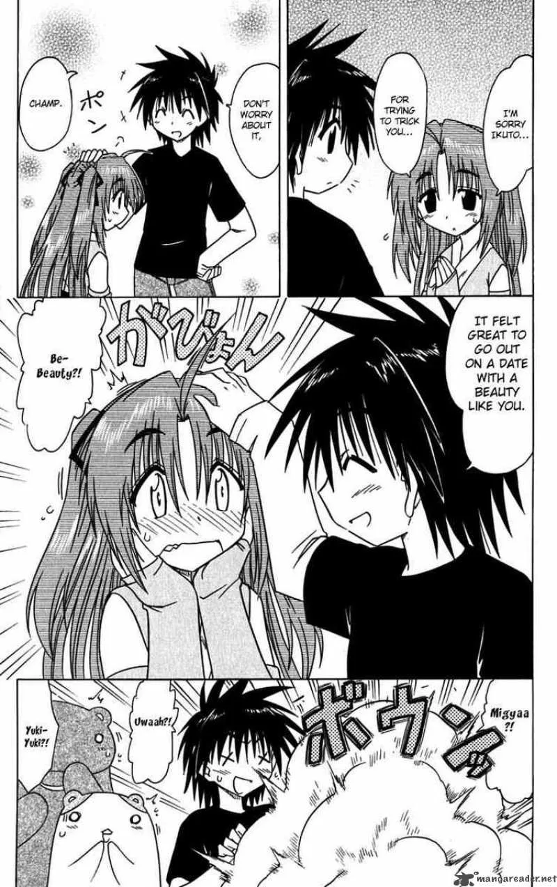 Nagasarete Airantou Chapter 82 page 25