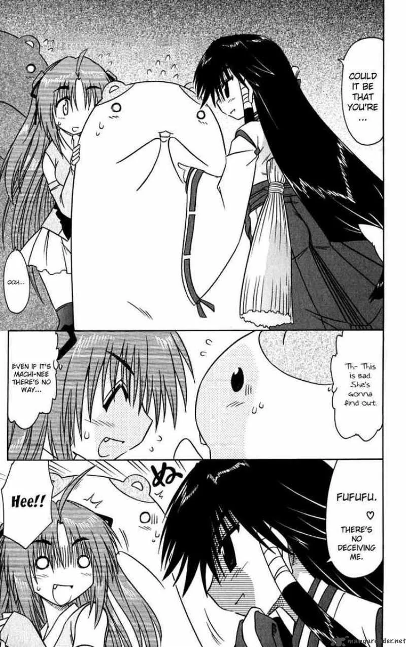 Nagasarete Airantou Chapter 82 page 3