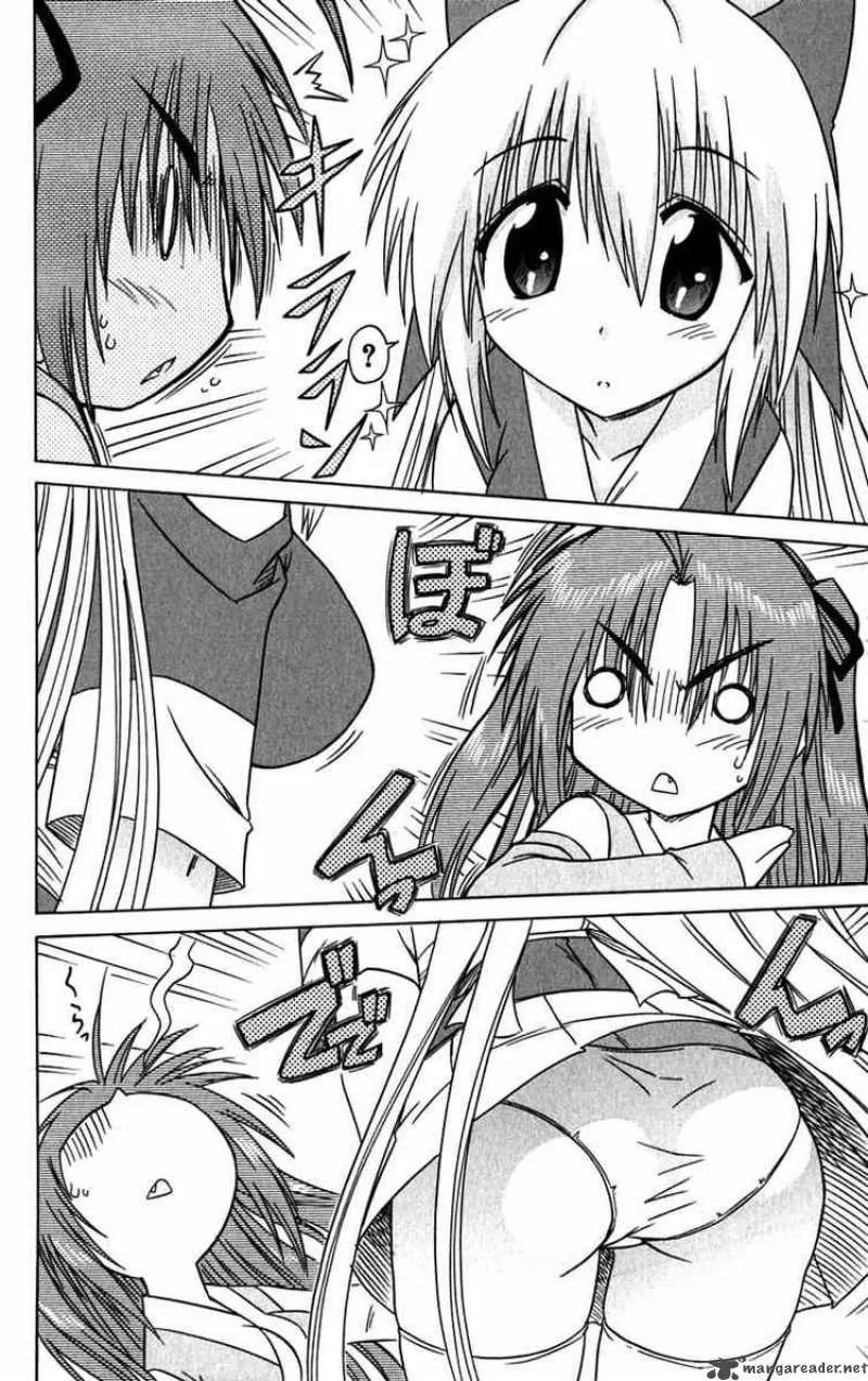 Nagasarete Airantou Chapter 82 page 8