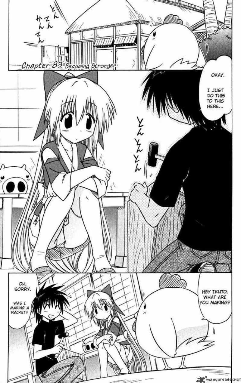 Nagasarete Airantou Chapter 83 page 1