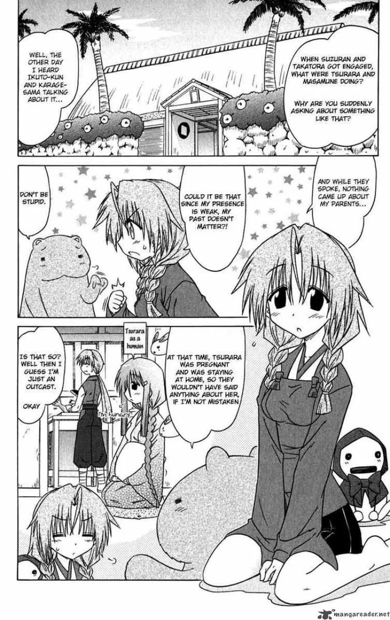Nagasarete Airantou Chapter 83 page 4