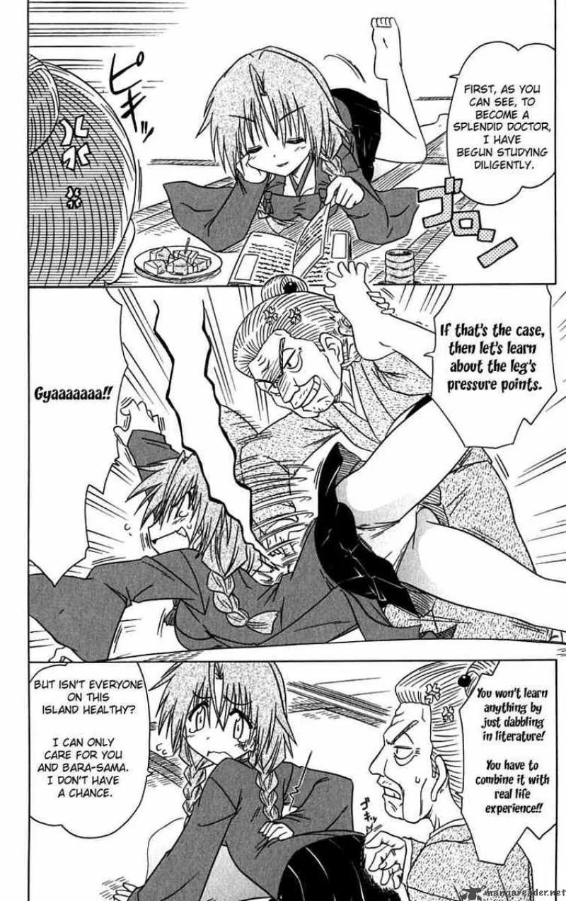Nagasarete Airantou Chapter 83 page 6
