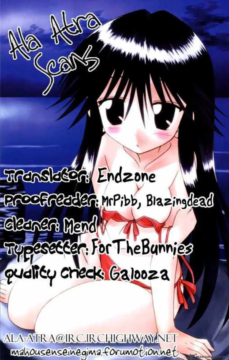 Nagasarete Airantou Chapter 83 page 33