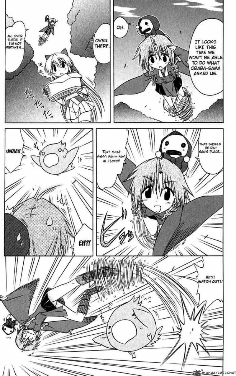 Nagasarete Airantou Chapter 83 page 21