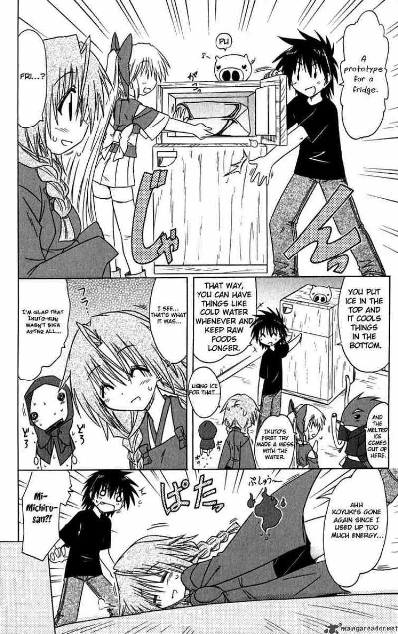 Nagasarete Airantou Chapter 83 page 24