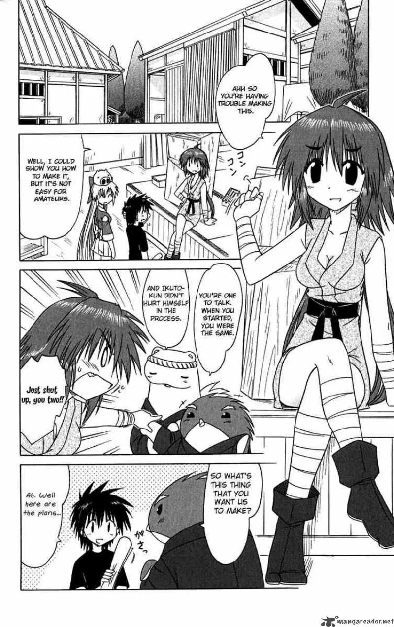 Nagasarete Airantou Chapter 83 page 12