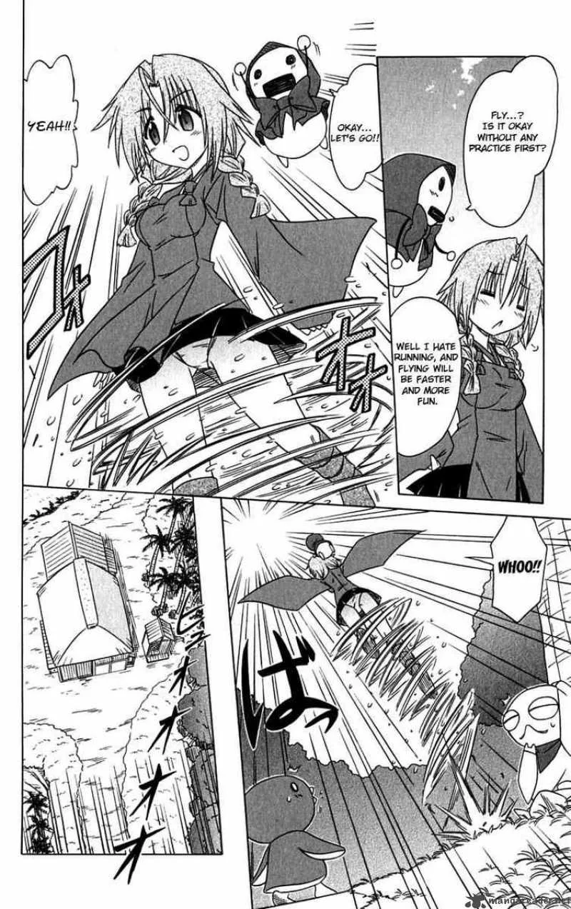 Nagasarete Airantou Chapter 83 page 18