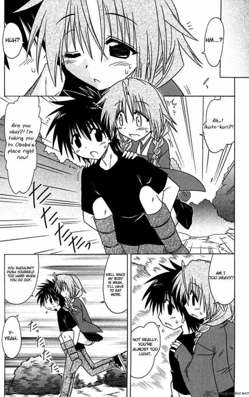 Nagasarete Airantou Chapter 83 page 25