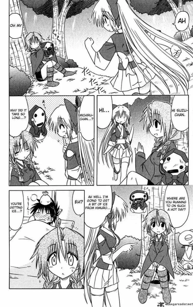Nagasarete Airantou Chapter 83 page 16