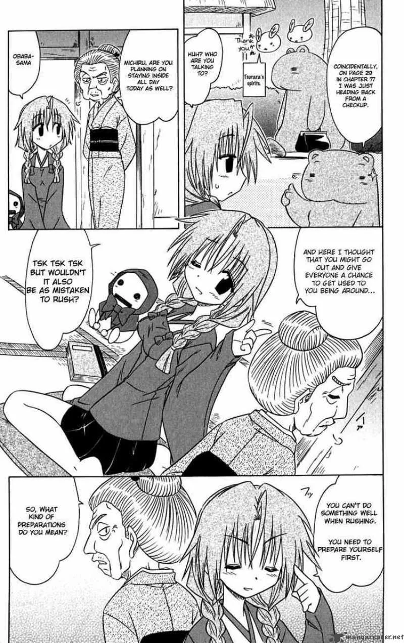 Nagasarete Airantou Chapter 83 page 5