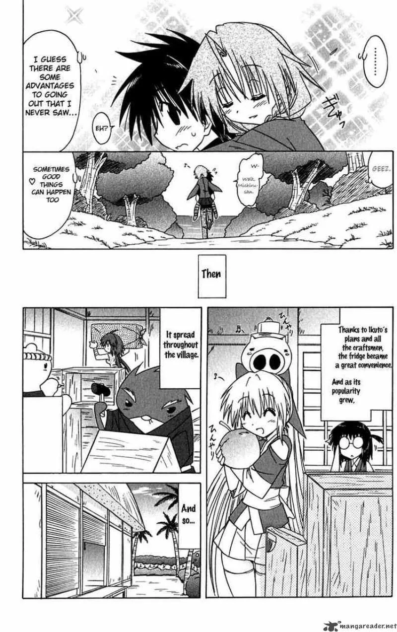Nagasarete Airantou Chapter 83 page 26