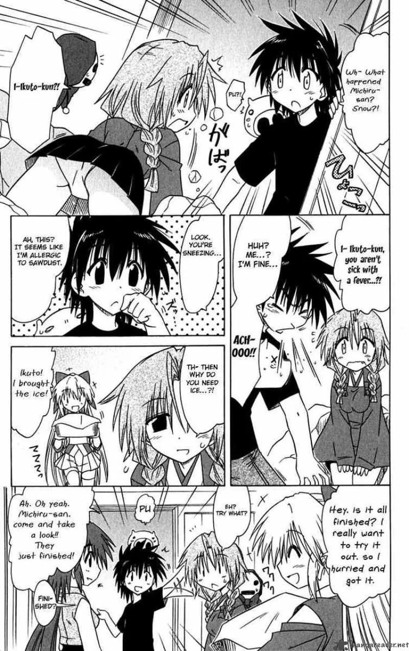 Nagasarete Airantou Chapter 83 page 23