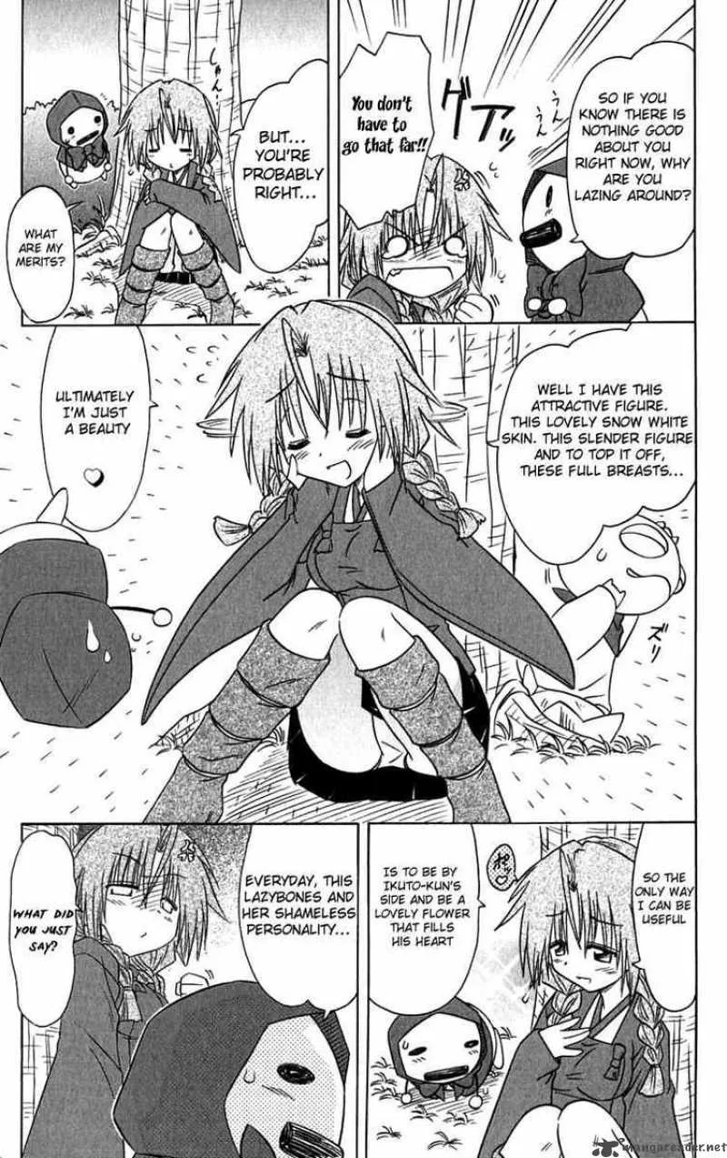 Nagasarete Airantou Chapter 83 page 15