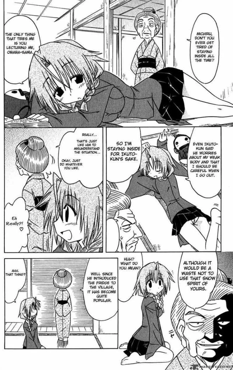 Nagasarete Airantou Chapter 83 page 27