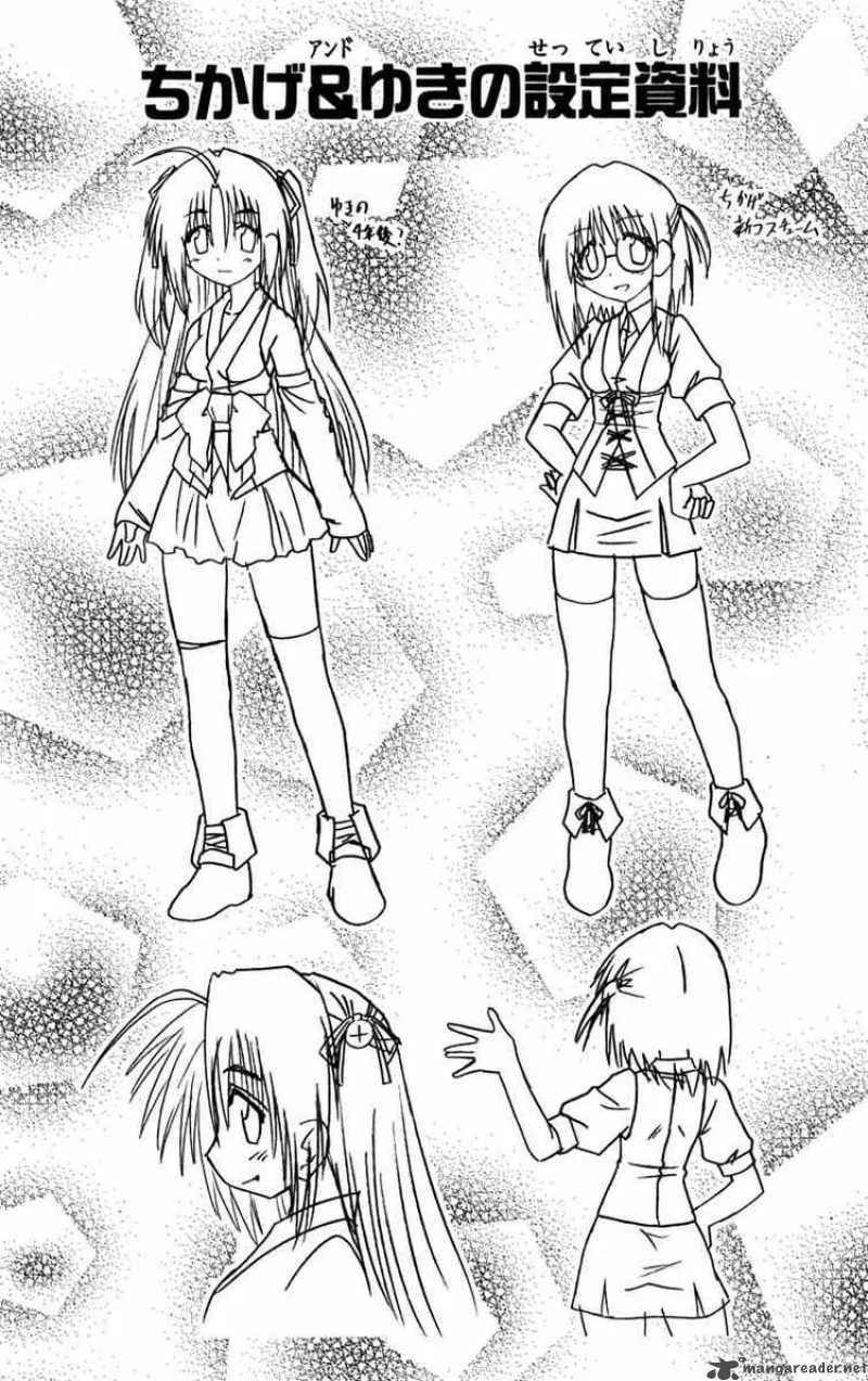 Nagasarete Airantou Chapter 83 page 31
