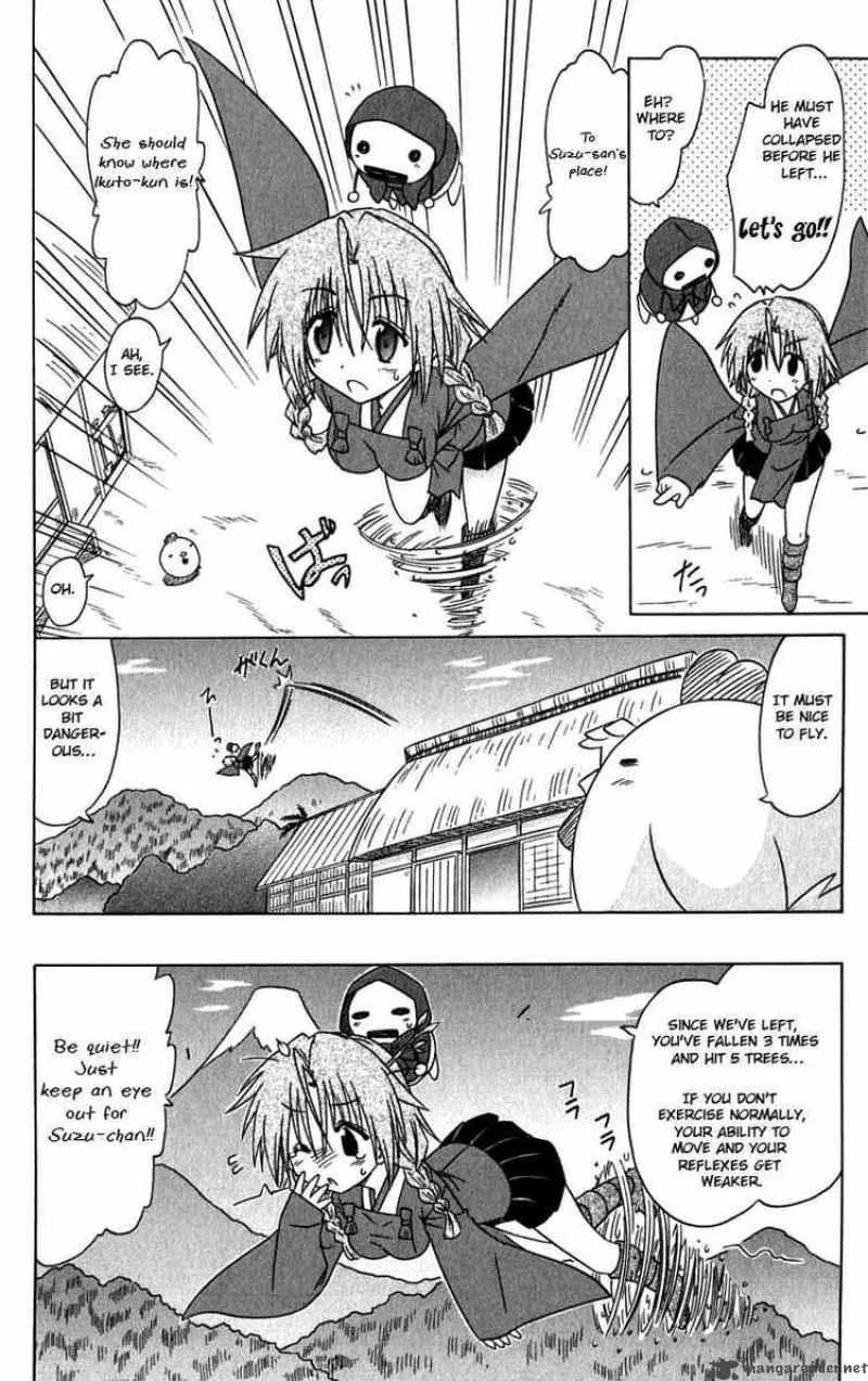 Nagasarete Airantou Chapter 83 page 20