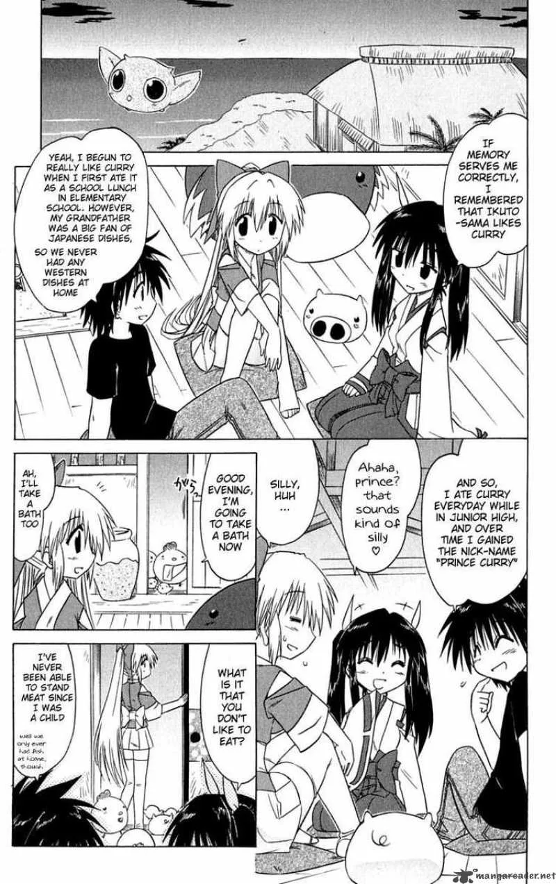 Nagasarete Airantou Chapter 84 page 25