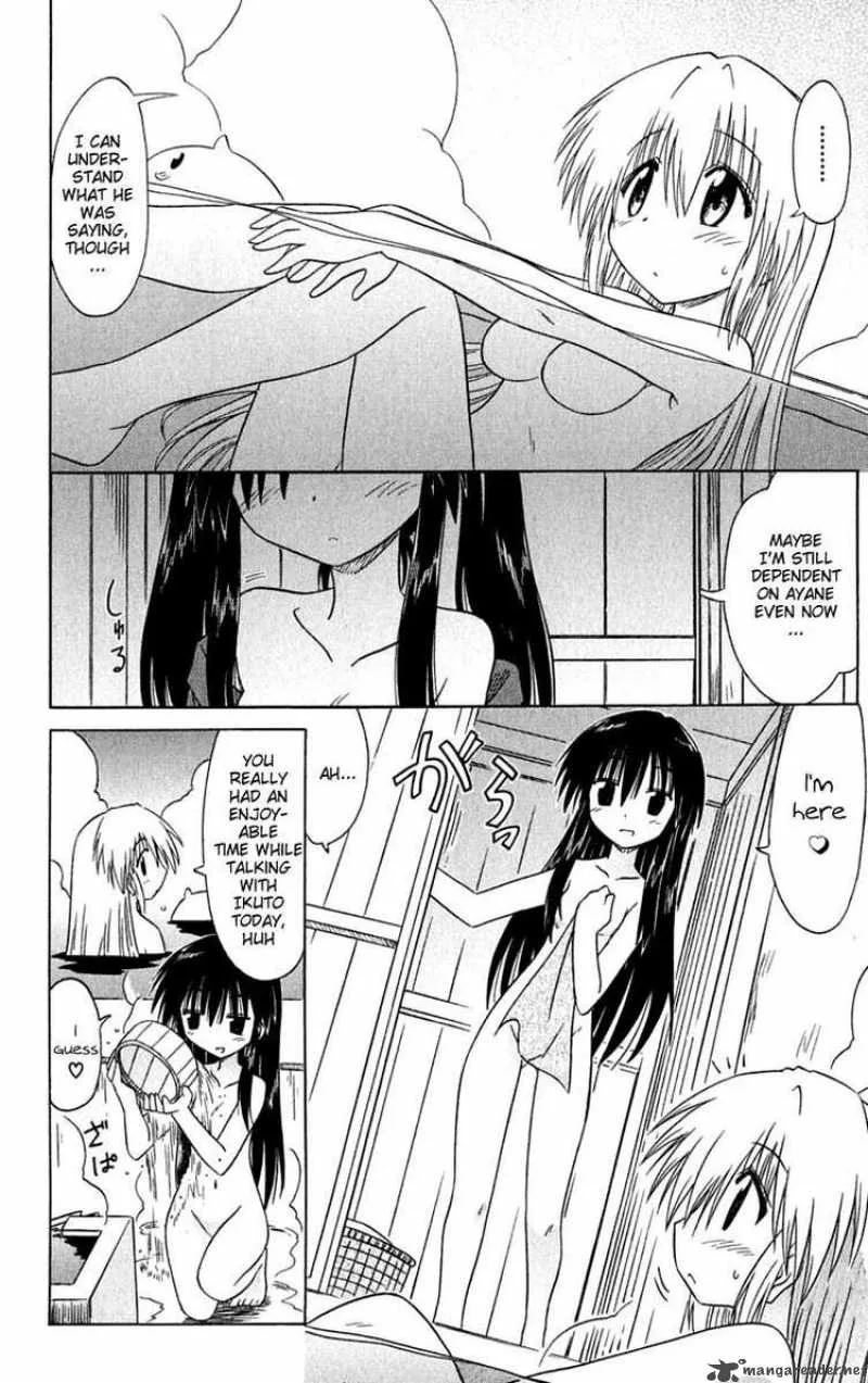 Nagasarete Airantou Chapter 84 page 32