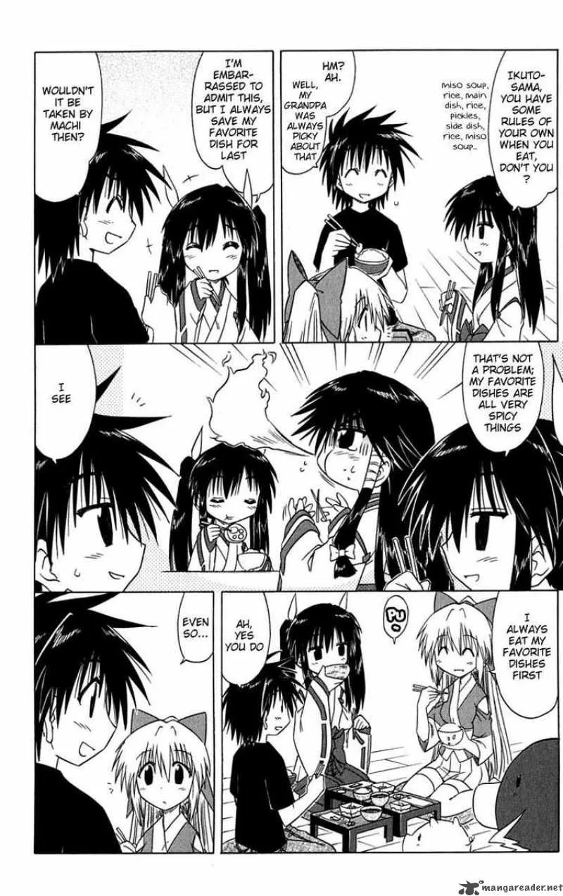 Nagasarete Airantou Chapter 84 page 14