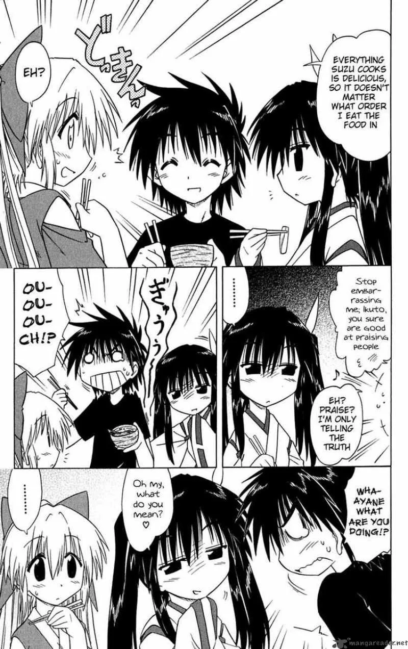 Nagasarete Airantou Chapter 84 page 15