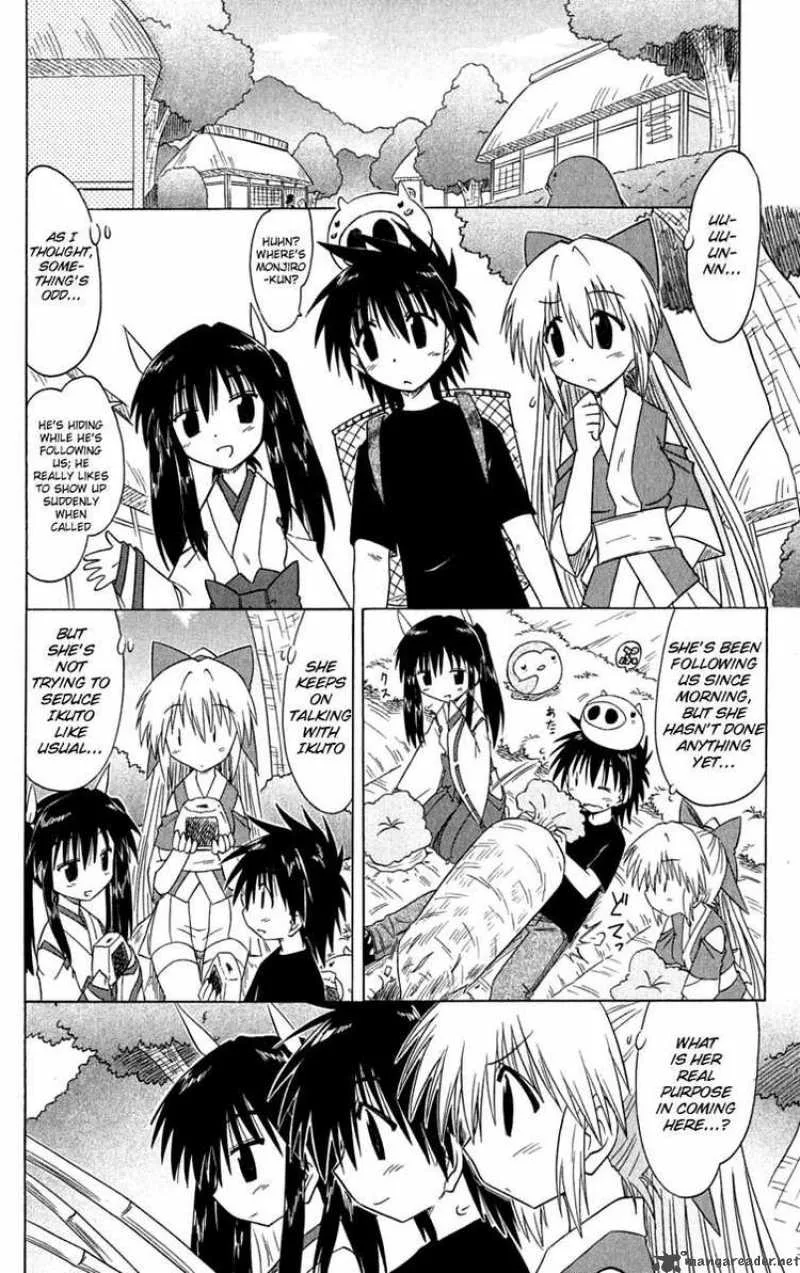 Nagasarete Airantou Chapter 84 page 20