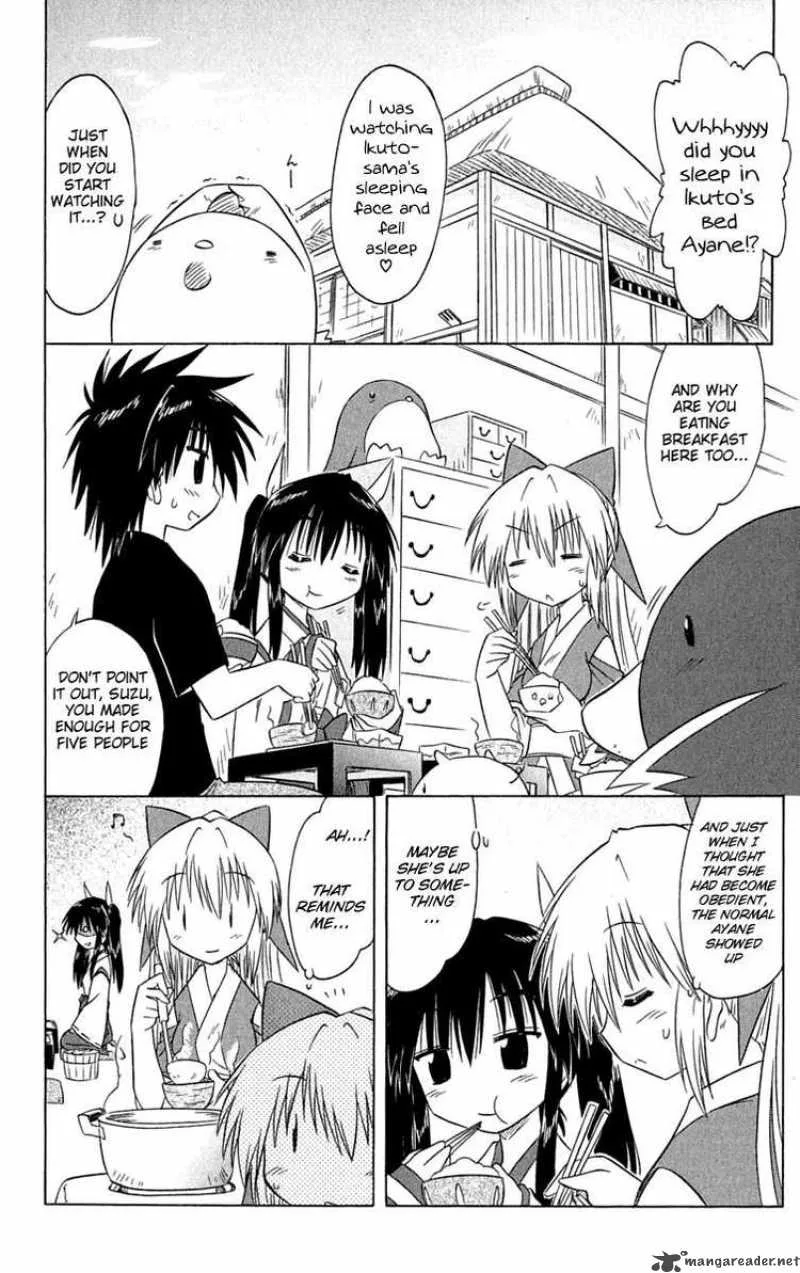Nagasarete Airantou Chapter 84 page 12