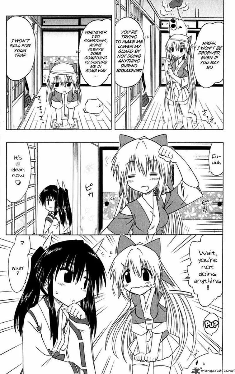 Nagasarete Airantou Chapter 84 page 17