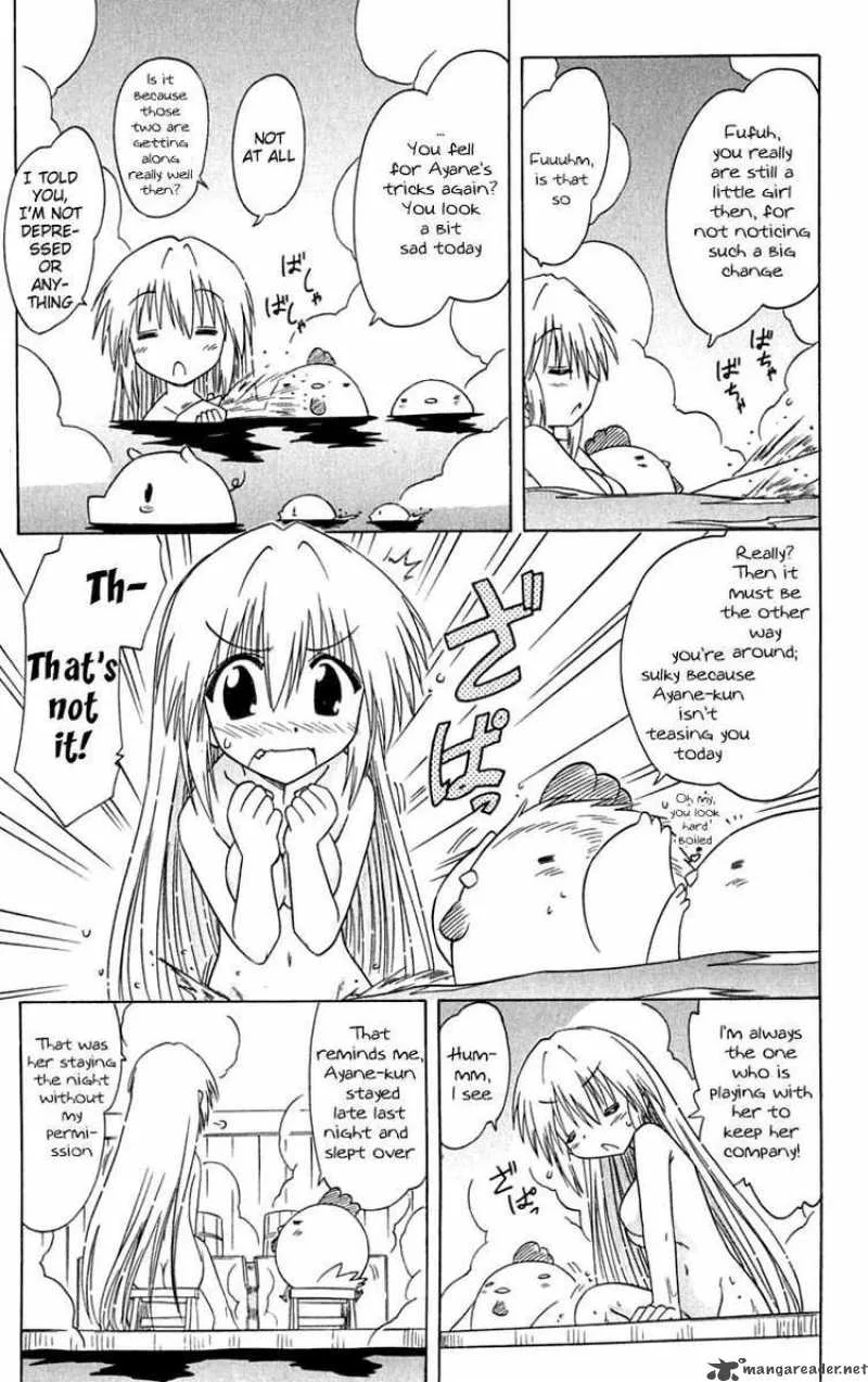 Nagasarete Airantou Chapter 84 page 27