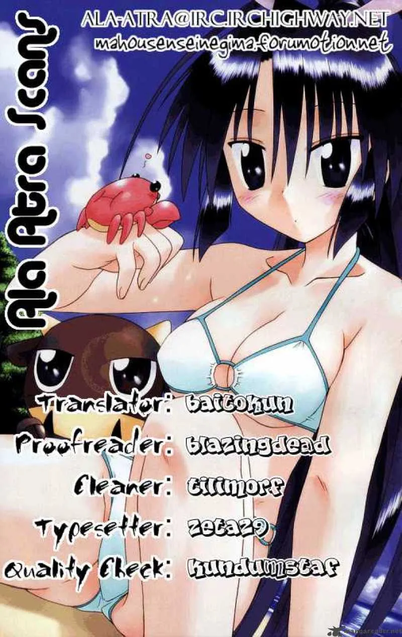 Nagasarete Airantou Chapter 84 page 37