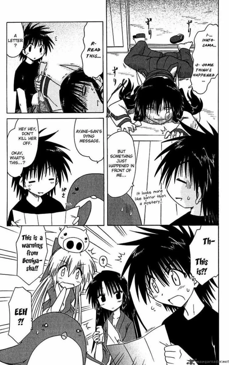 Nagasarete Airantou Chapter 85 page 9