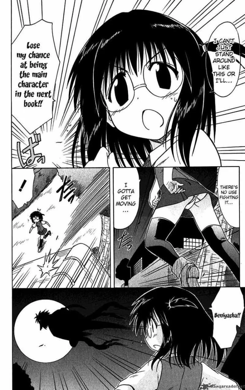 Nagasarete Airantou Chapter 85 page 28
