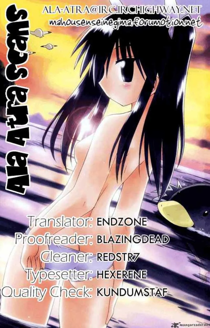 Nagasarete Airantou Chapter 85 page 31