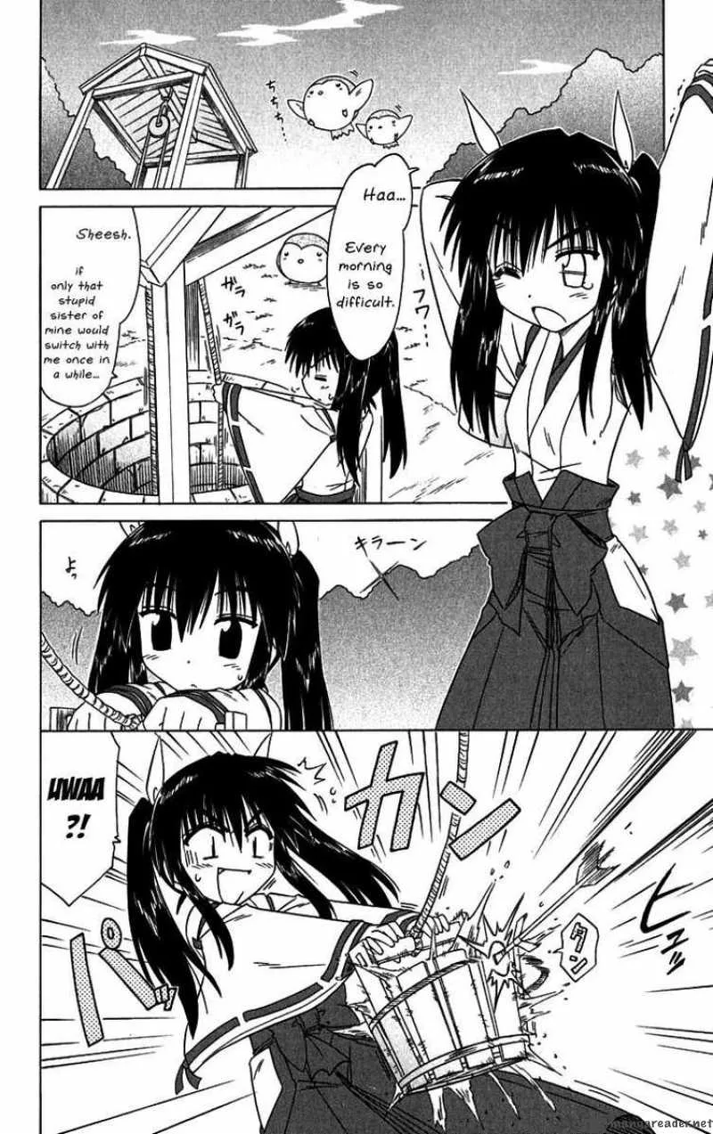 Nagasarete Airantou Chapter 85 page 4