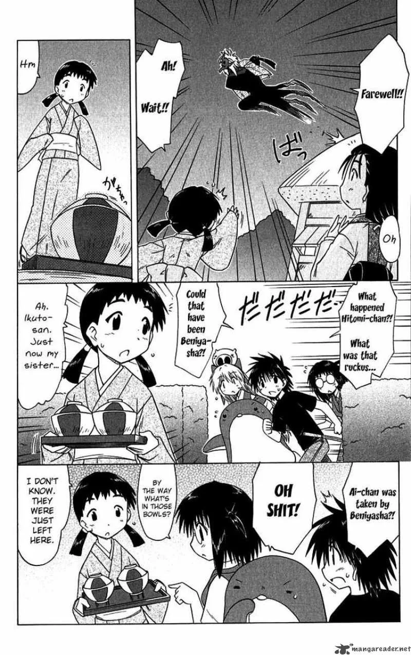 Nagasarete Airantou Chapter 85 page 22