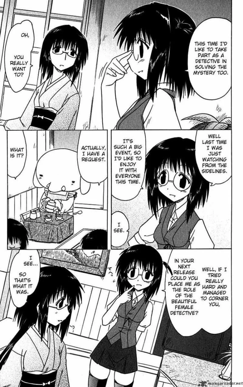 Nagasarete Airantou Chapter 85 page 11